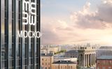 МОСКО — фото 8