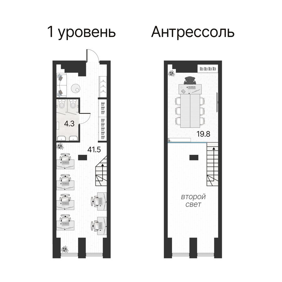 Офисное