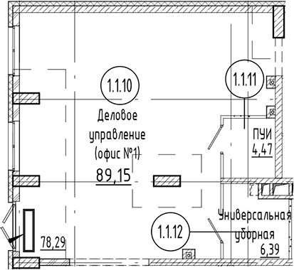 Офисное