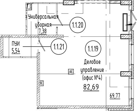 Офисное