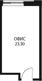 Офисное