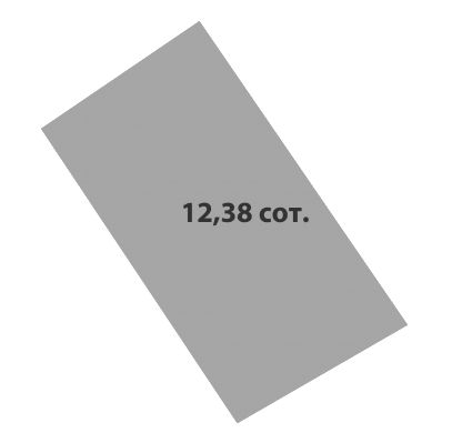 Участок №194 · 12.38 сот.