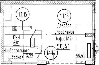 Офисное