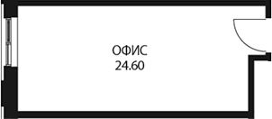 Офисное