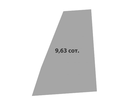 Участок №65 · 9.63 сот.
