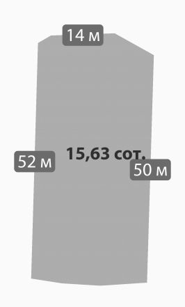 Участок №85 · 15.63 сот.