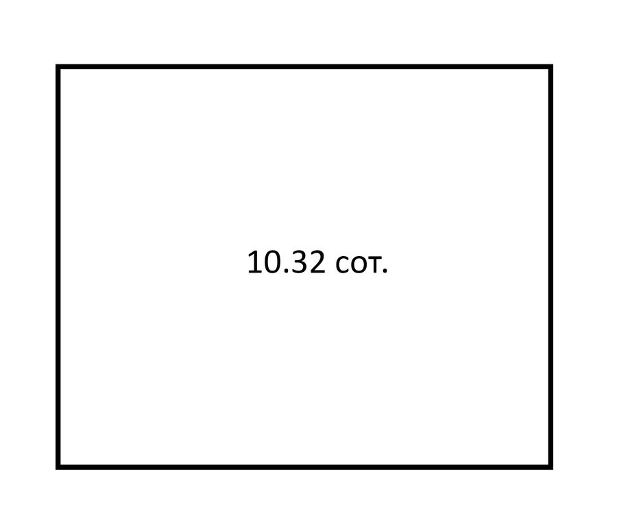 Участок №169 · 10.32 сот.