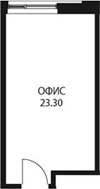 Офисное