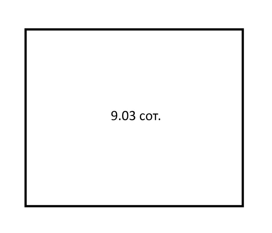 Участок №68 · 9.03 сот.