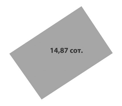 Участок №67 · 14.87 сот.