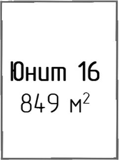 Производственное