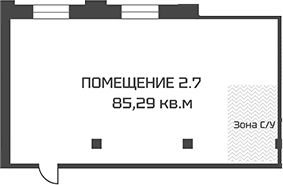 Свободное назначение