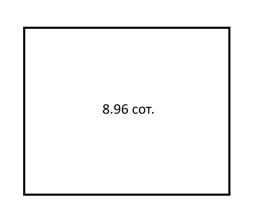 Участок №101 · 8.96 сот.