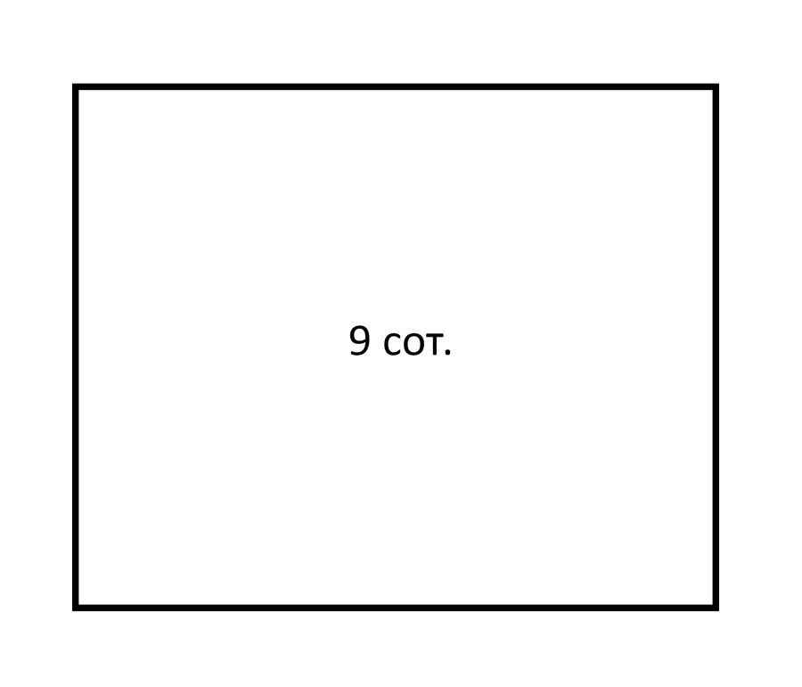 Участок №89 · 9 сот.