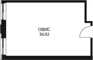 Офисное