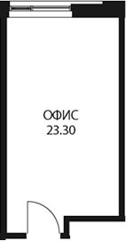 Офисное