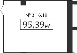 Офисное